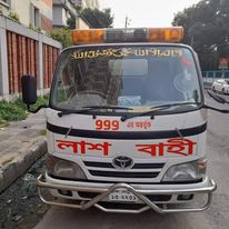 Bangladesh Airport ambulance Number