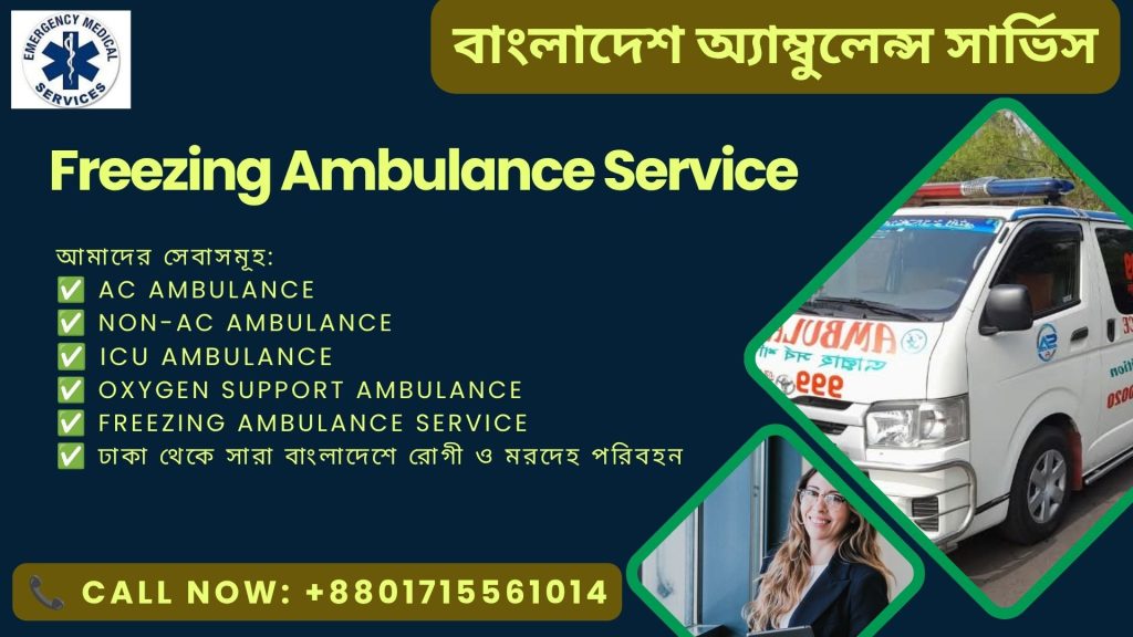 Freezing Ambulance
